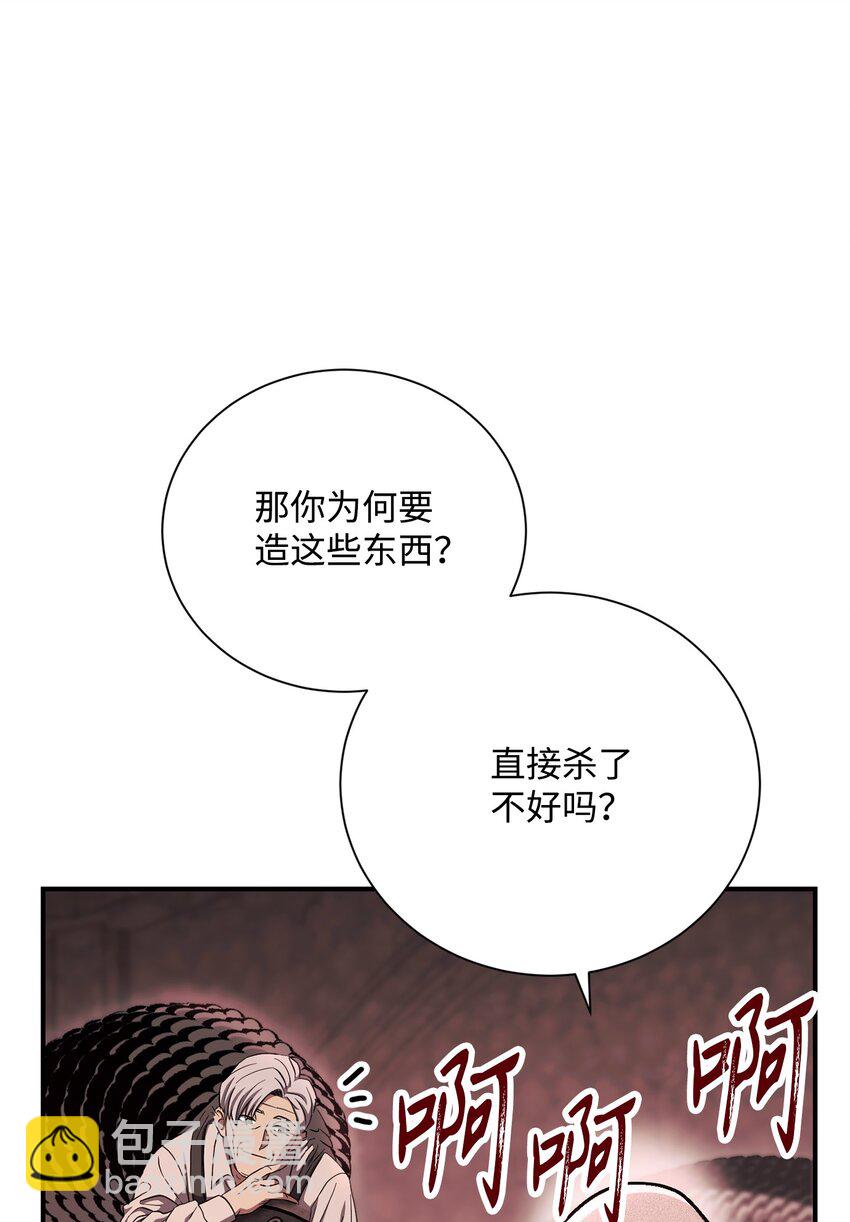158 契约(1/3)-第18话