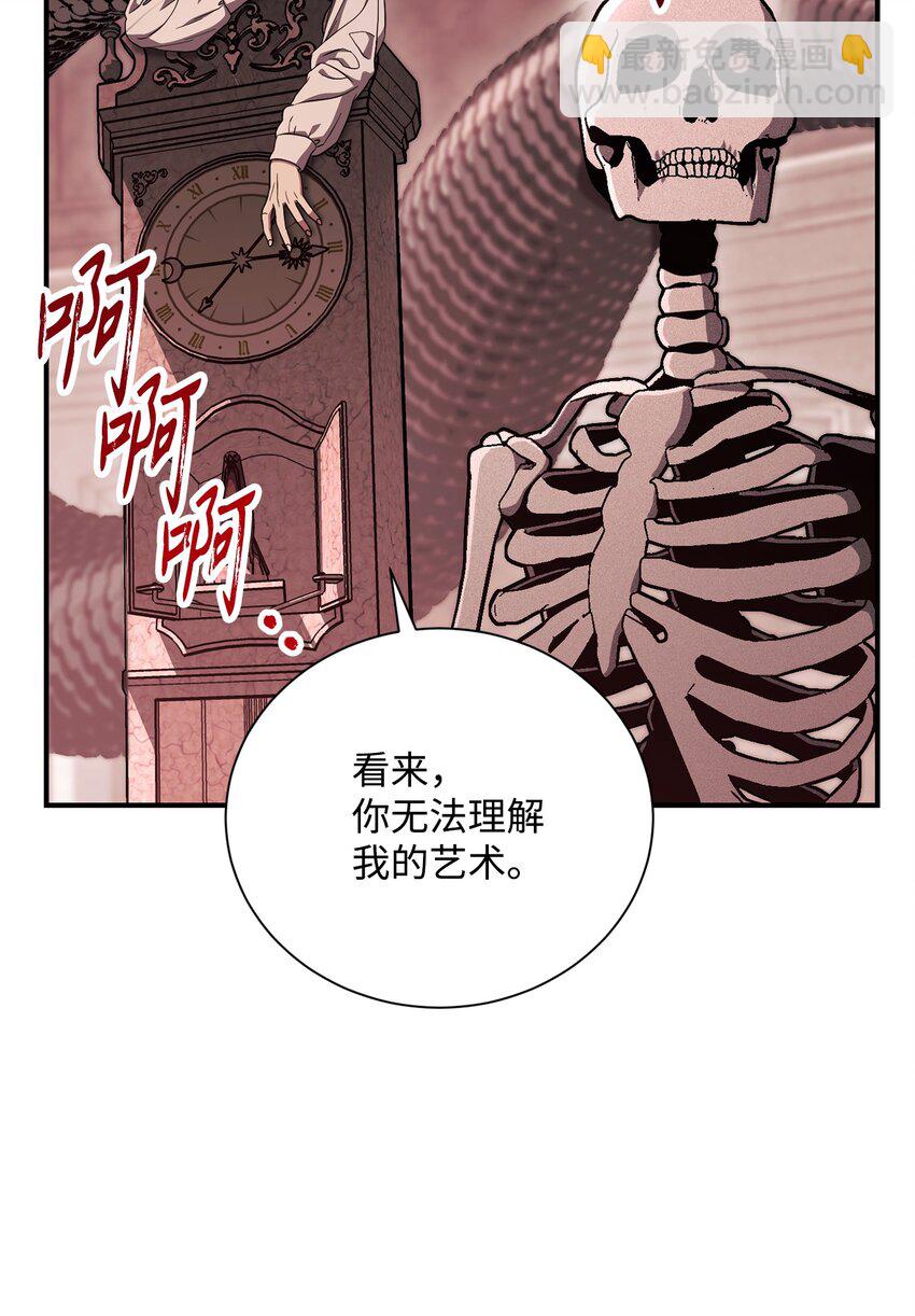 158 契约(1/3)-第18话