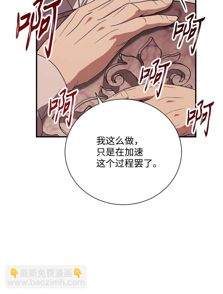 158 契约(1/3)-第18话