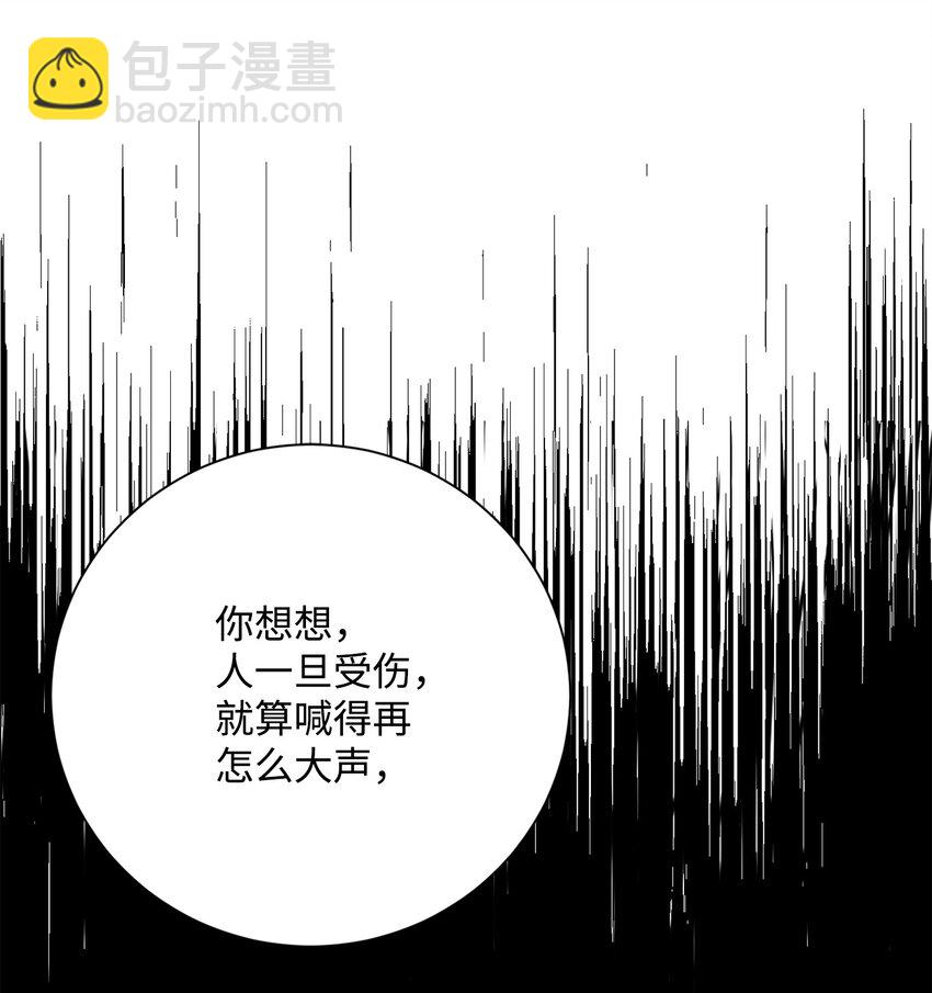 158 契约(1/3)-第18话