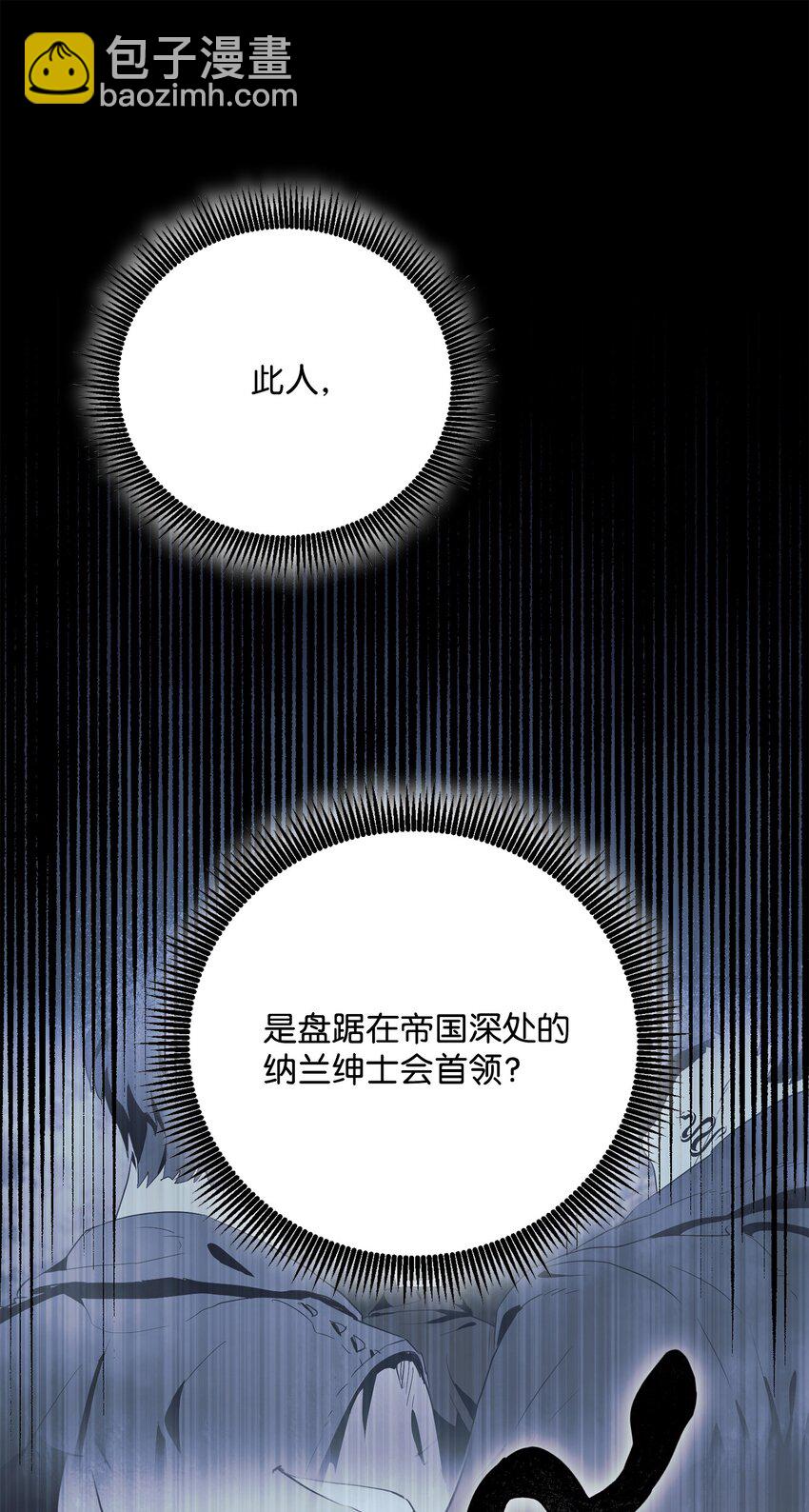 158 契约(1/3)-第18话