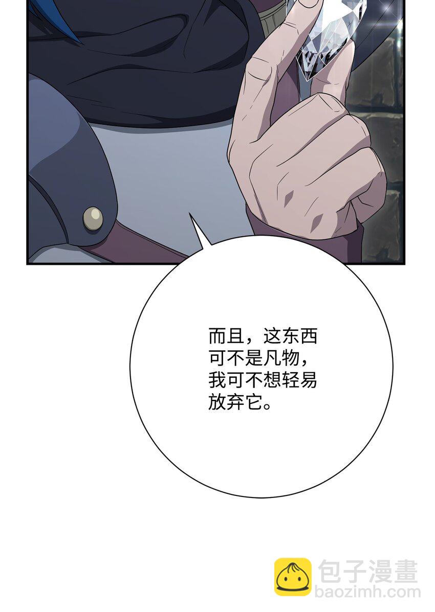 160 宝石争夺战(1/3)-第20话