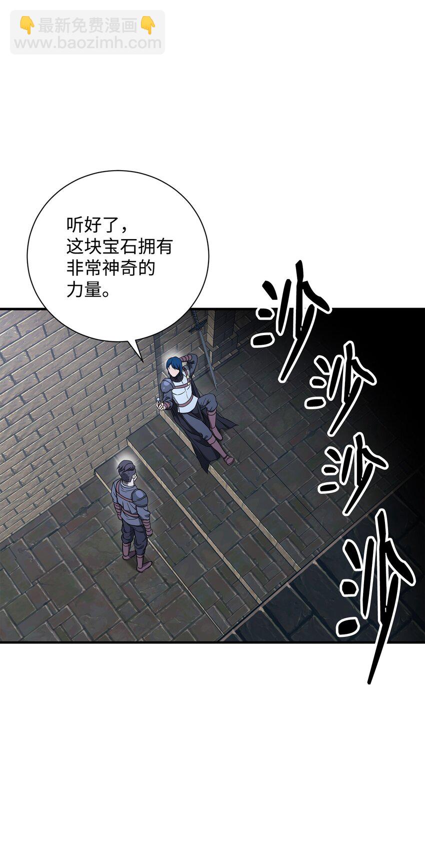 160 宝石争夺战(1/3)-第20话