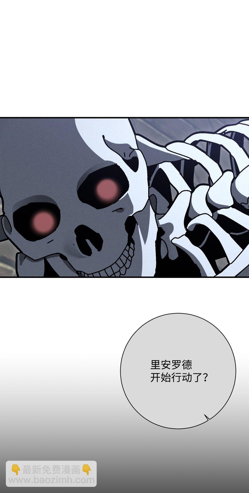 160 宝石争夺战(1/3)-第20话