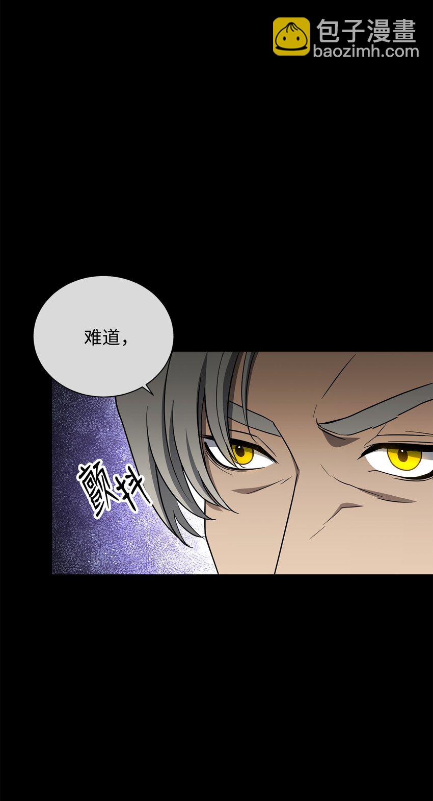 160 宝石争夺战(1/3)-第20话