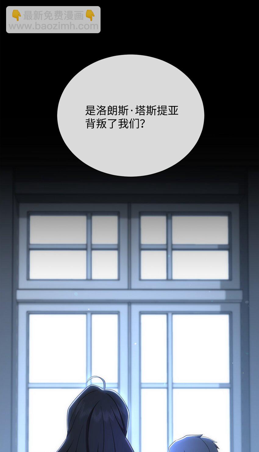 160 宝石争夺战(1/3)-第20话