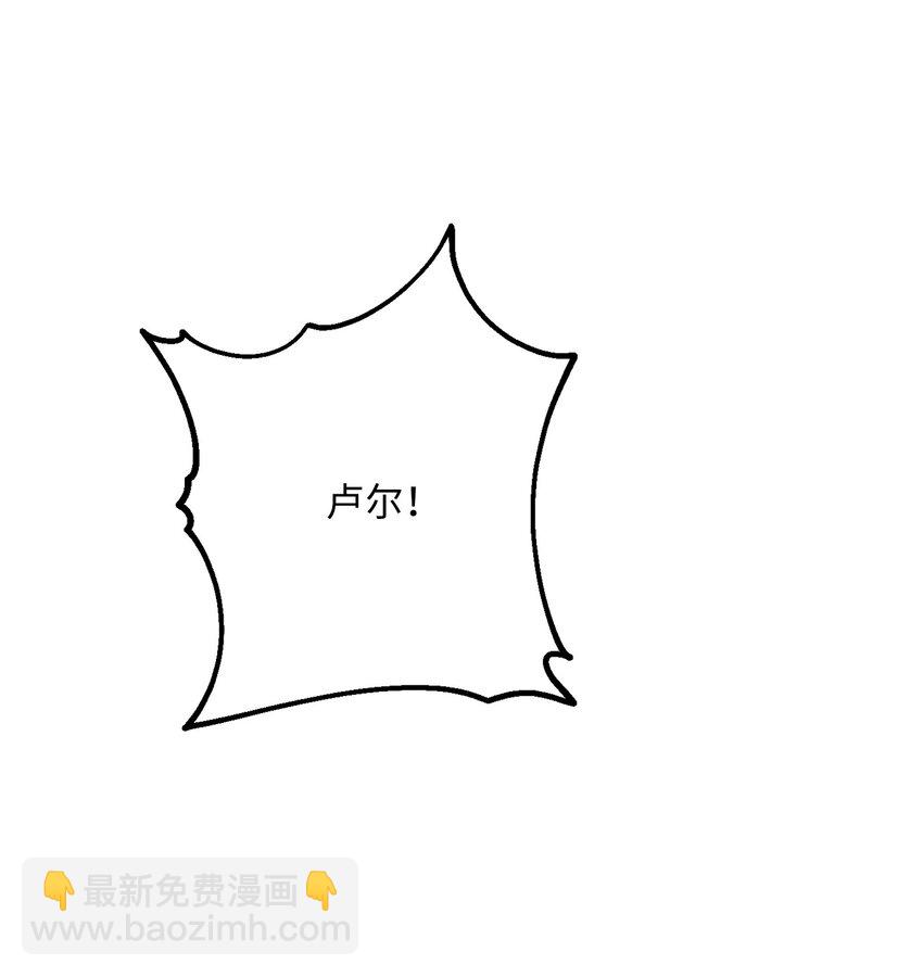 160 宝石争夺战(1/3)-第20话