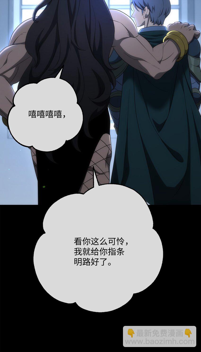 160 宝石争夺战(1/3)-第20话