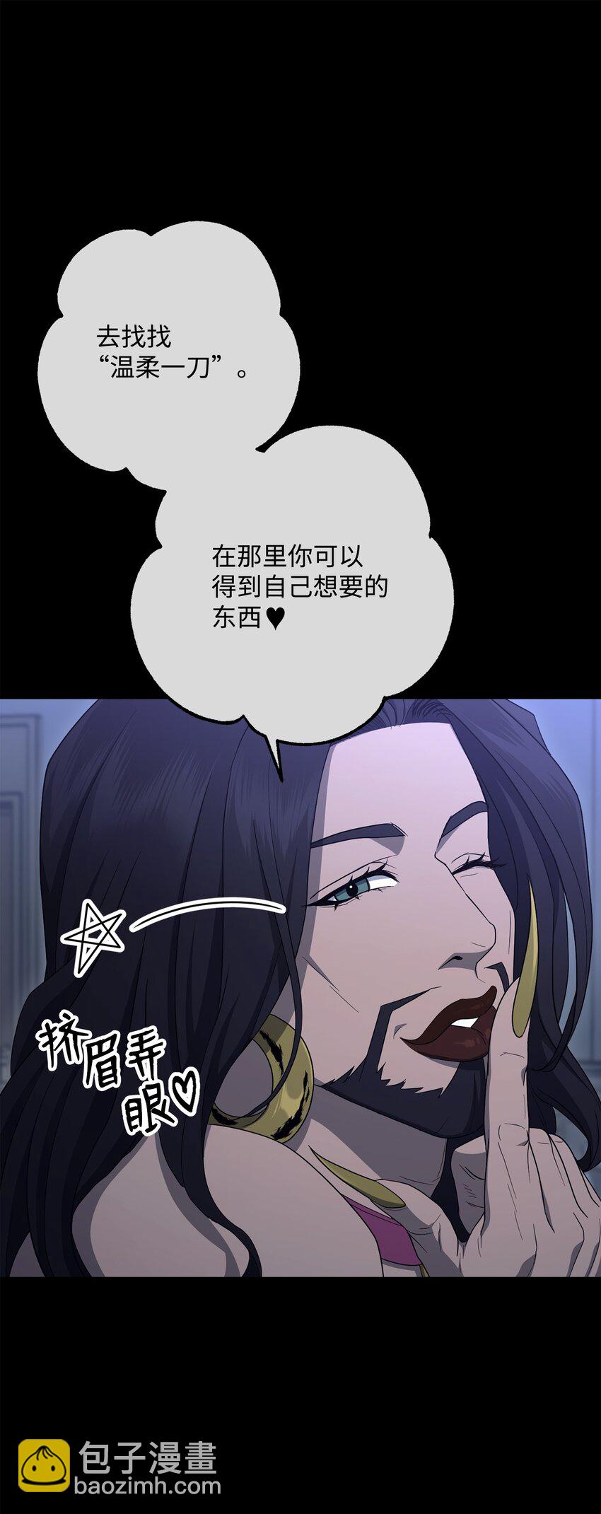160 宝石争夺战(1/3)-第20话
