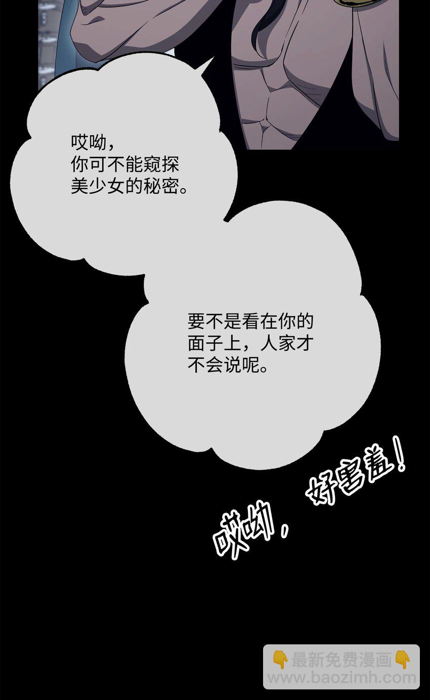 160 宝石争夺战(1/3)-第20话