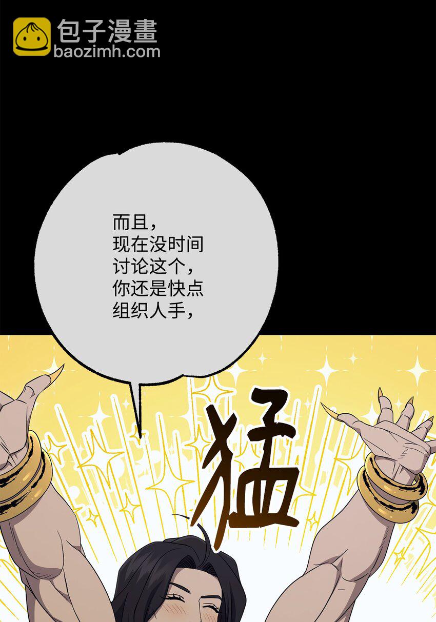 160 宝石争夺战(1/3)-第20话