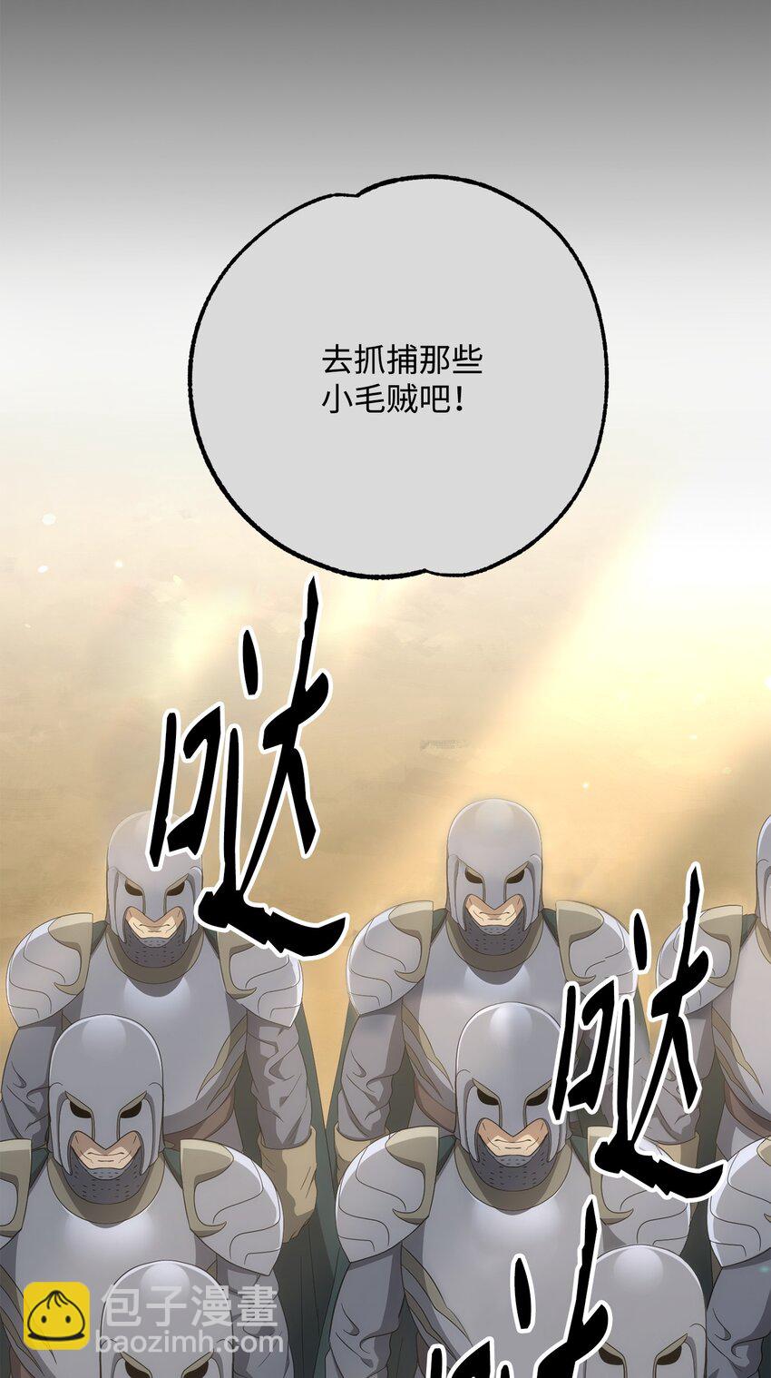 160 宝石争夺战(1/3)-第20话