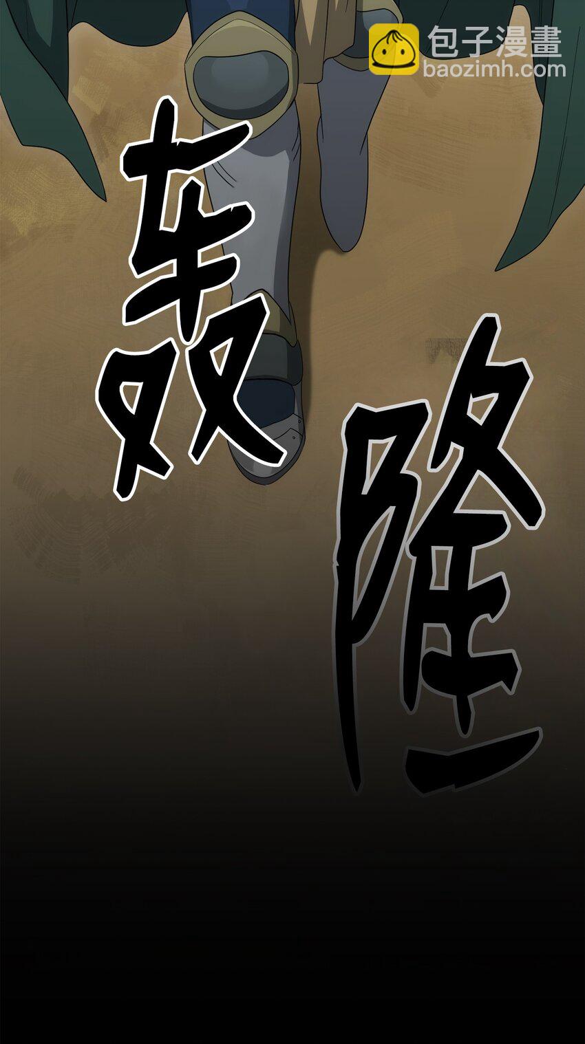 160 宝石争夺战(1/3)-第20话