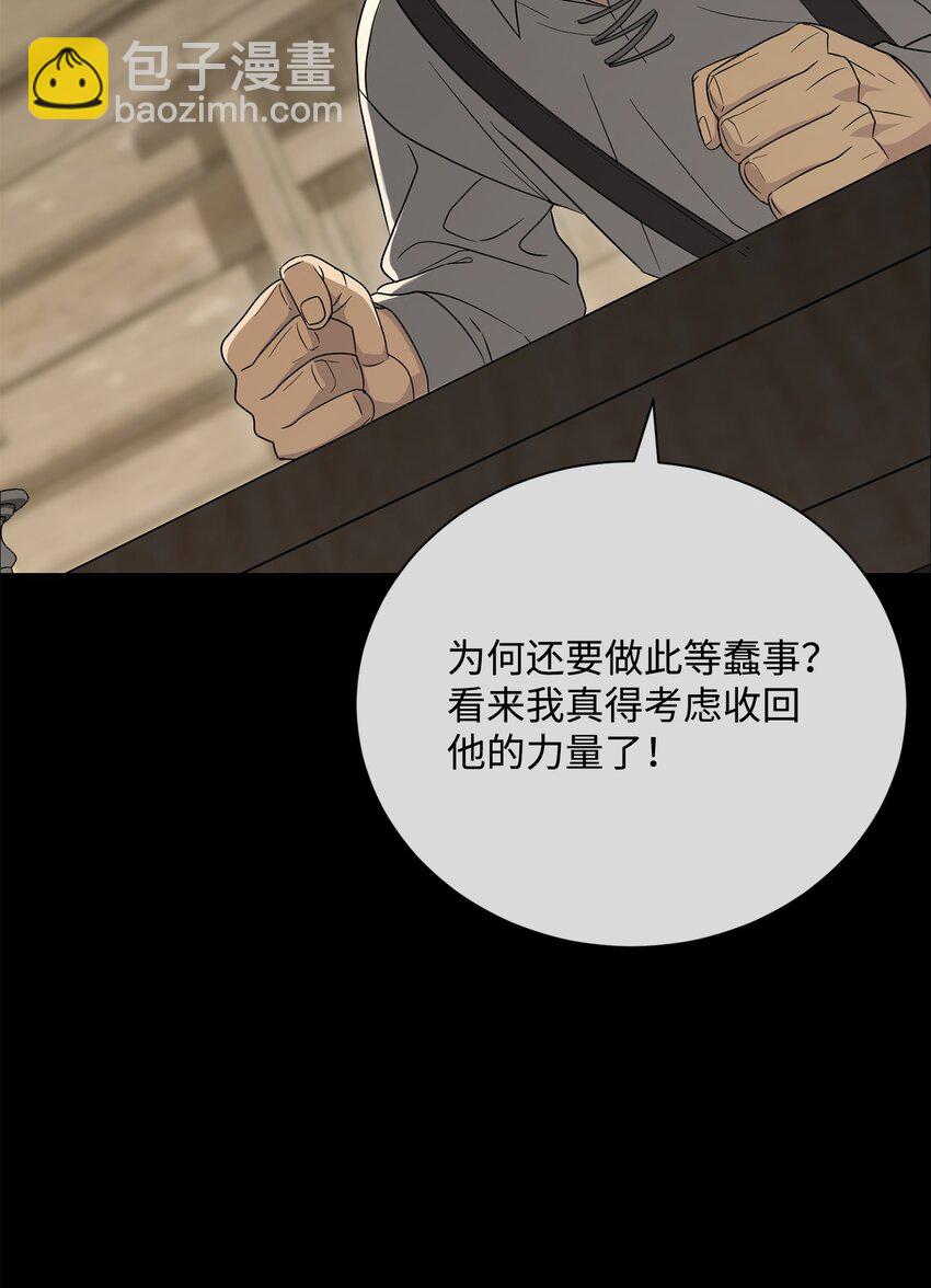 160 宝石争夺战(1/3)-第20话