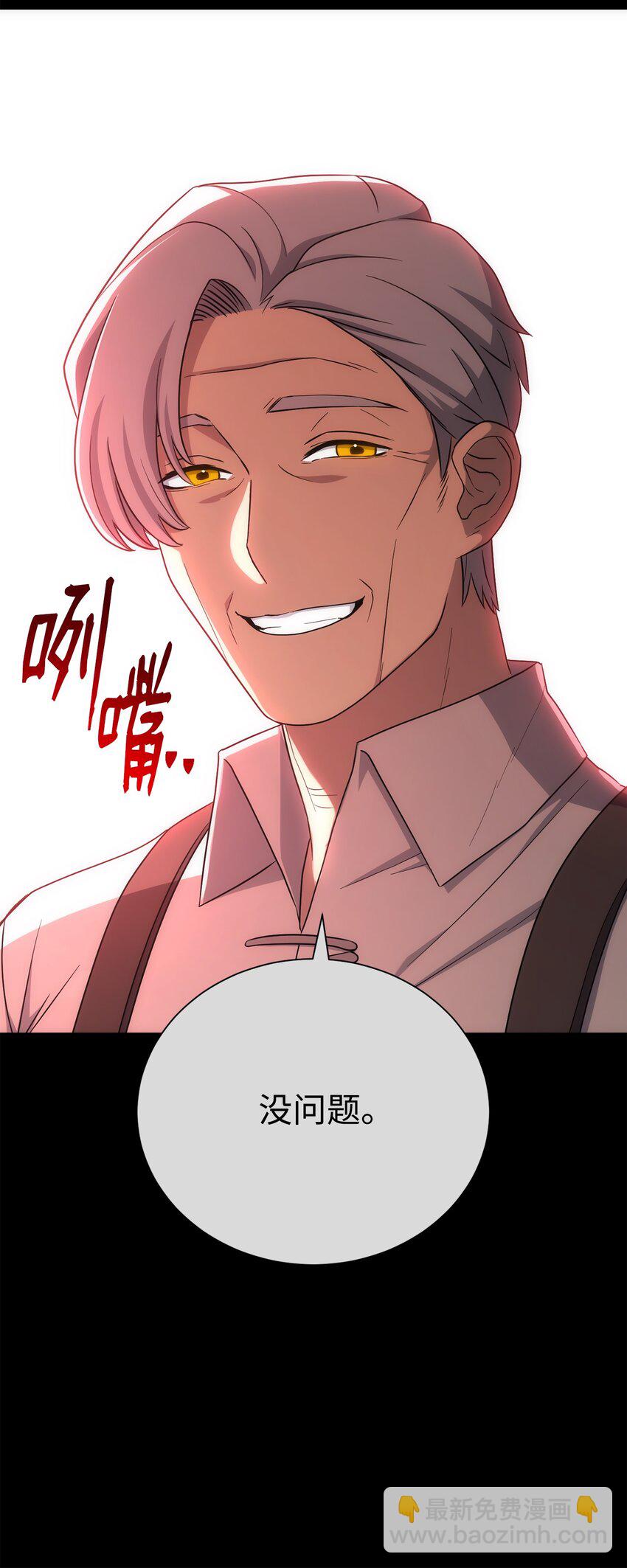 160 宝石争夺战(1/3)-第20话