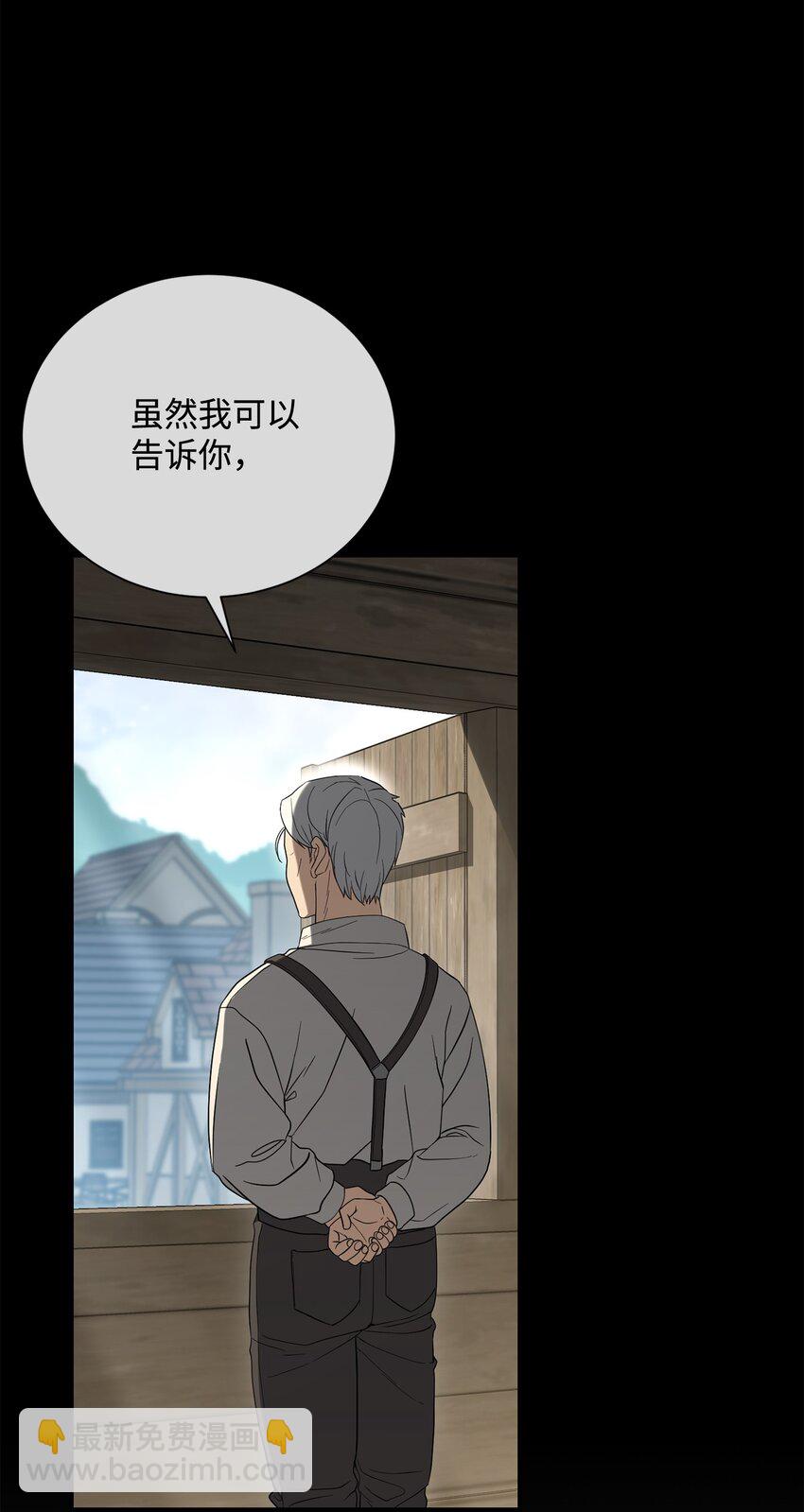 160 宝石争夺战(1/3)-第20话