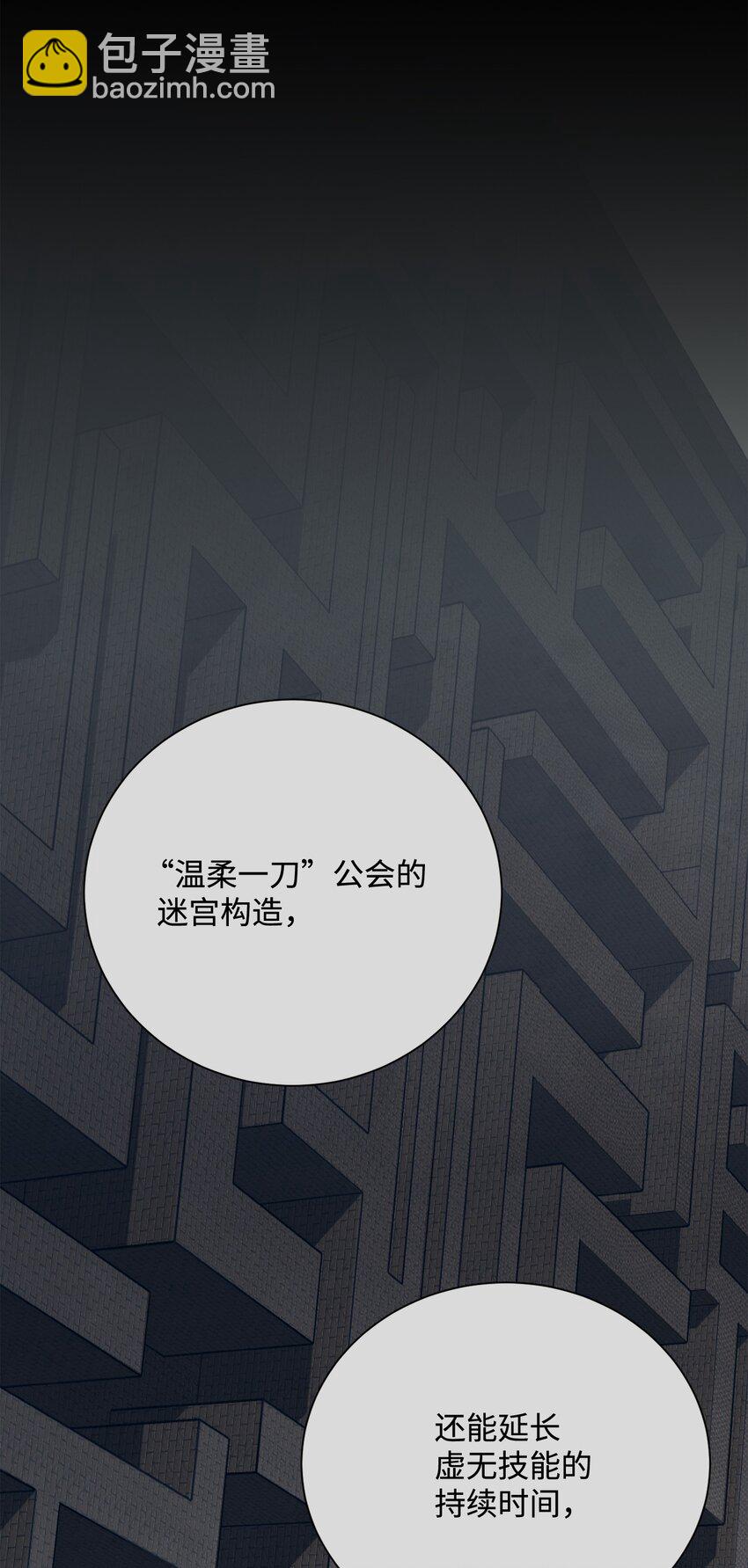 160 宝石争夺战(1/3)-第20话