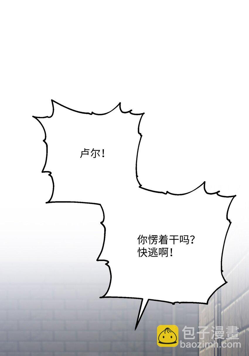 160 宝石争夺战(1/3)-第20话