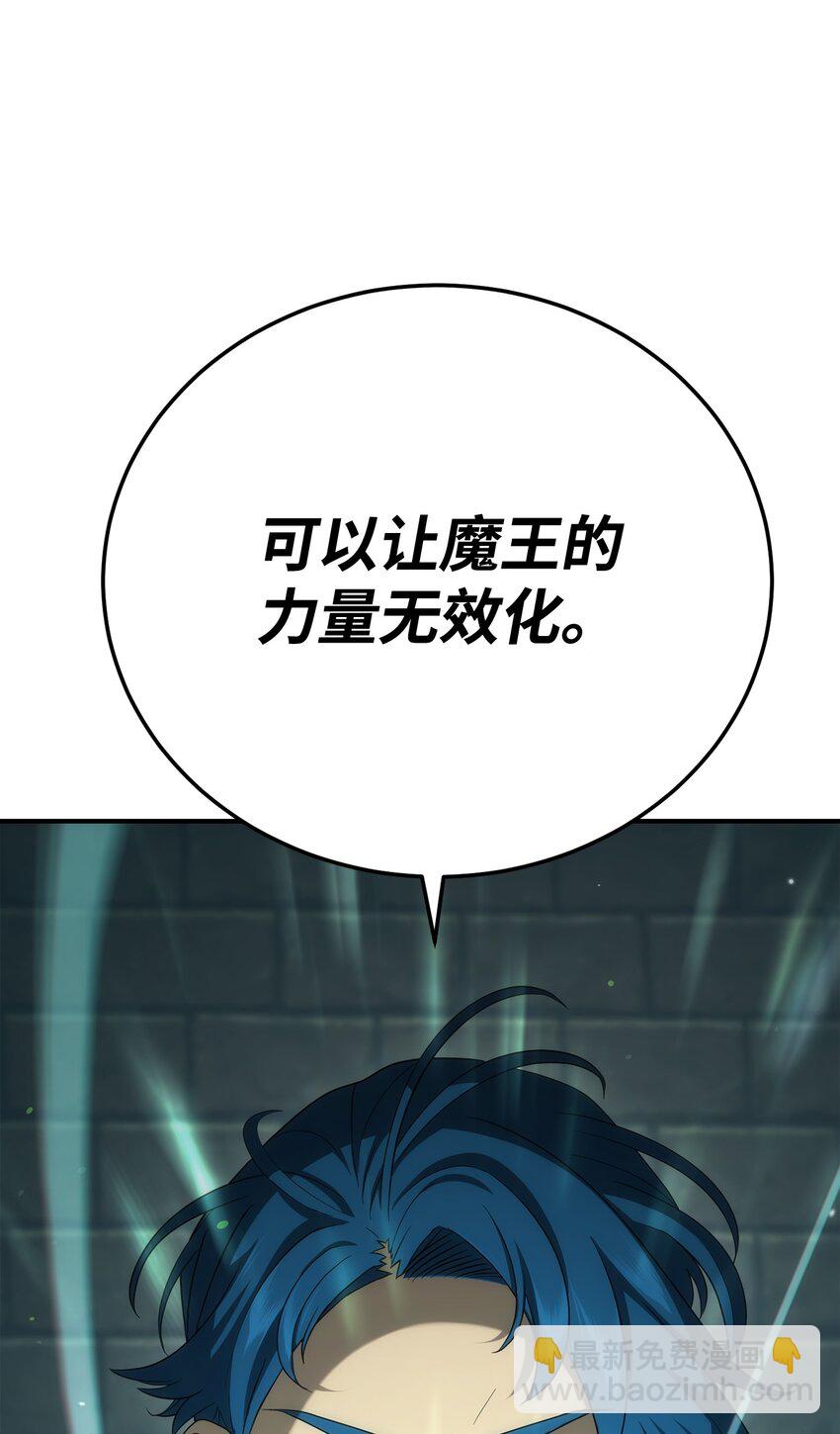 160 宝石争夺战(1/3)-第20话