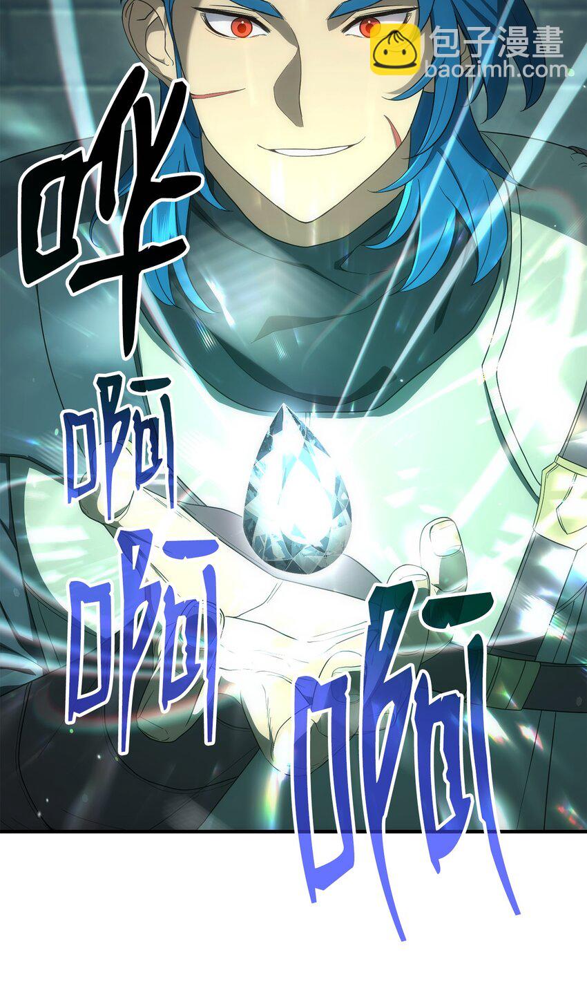 160 宝石争夺战(1/3)-第20话