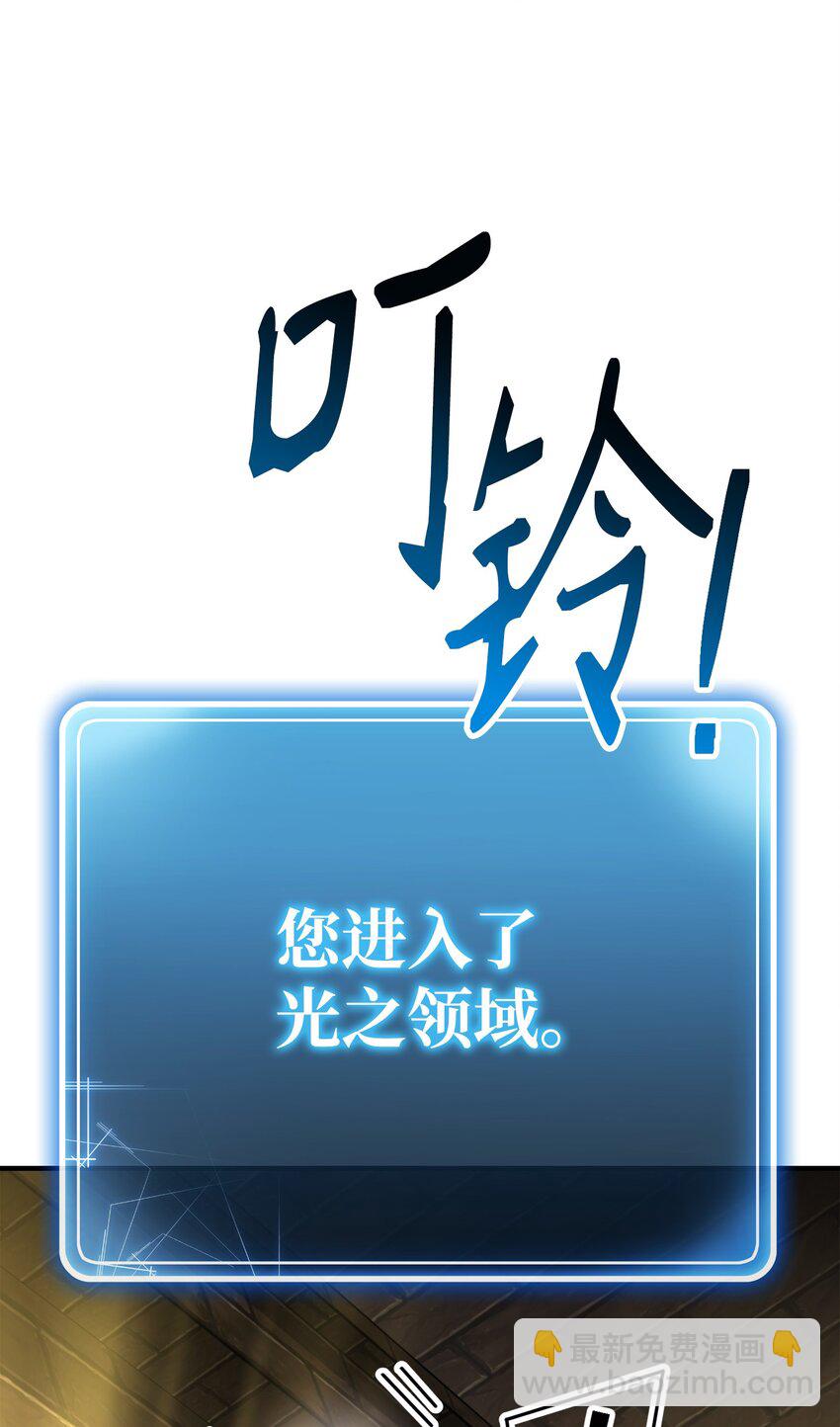 160 宝石争夺战(1/3)-第20话