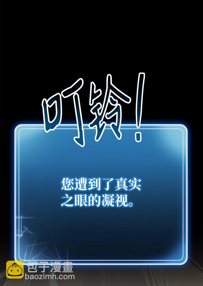 160 宝石争夺战(1/3)-第20话