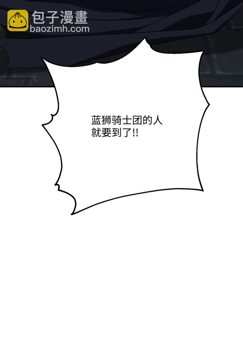 160 宝石争夺战(1/3)-第20话