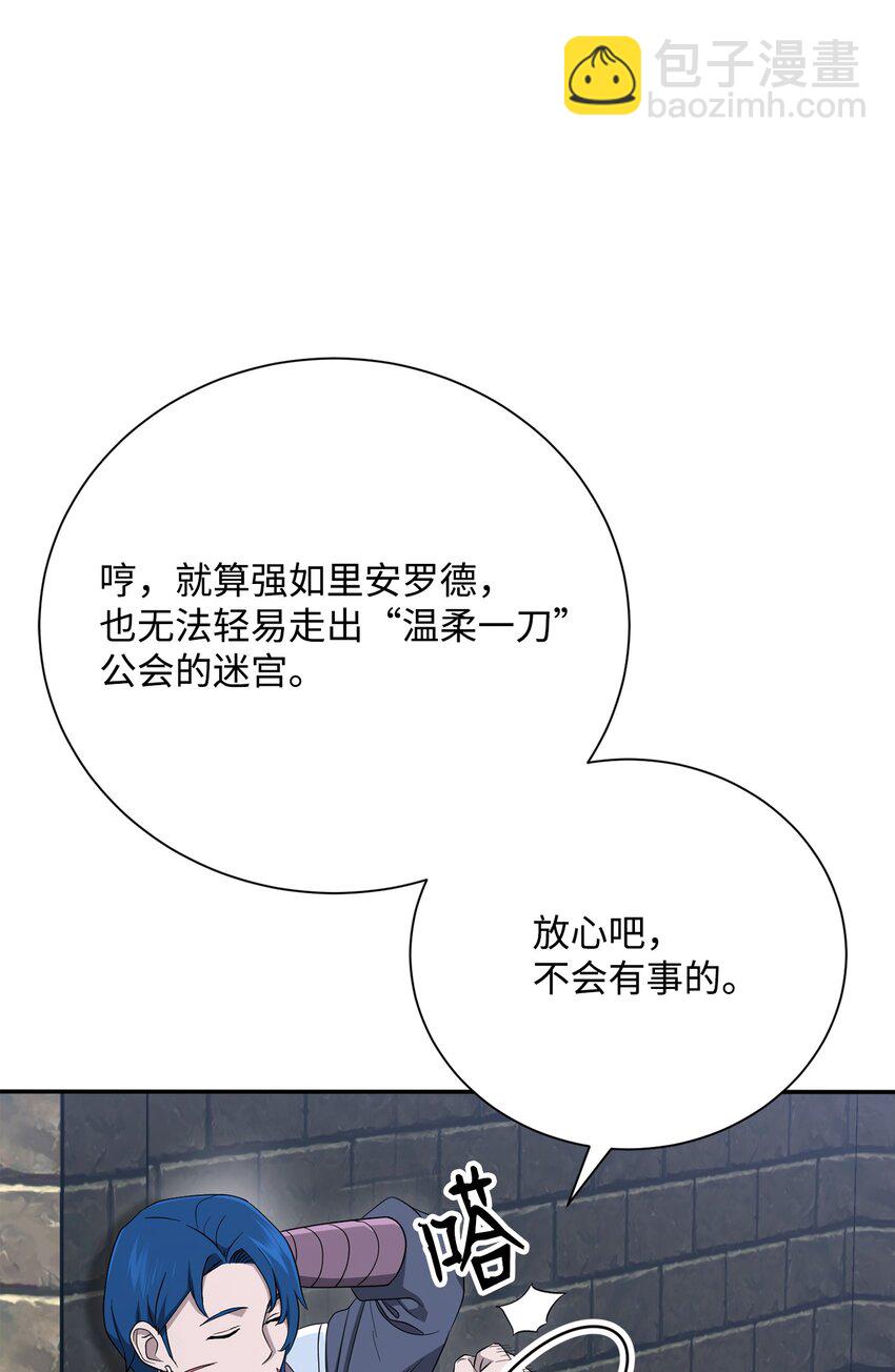 160 宝石争夺战(1/3)-第20话