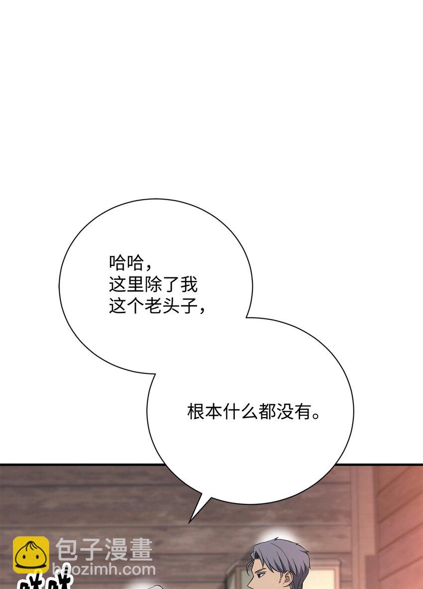 162 结界(1/3)-第22话