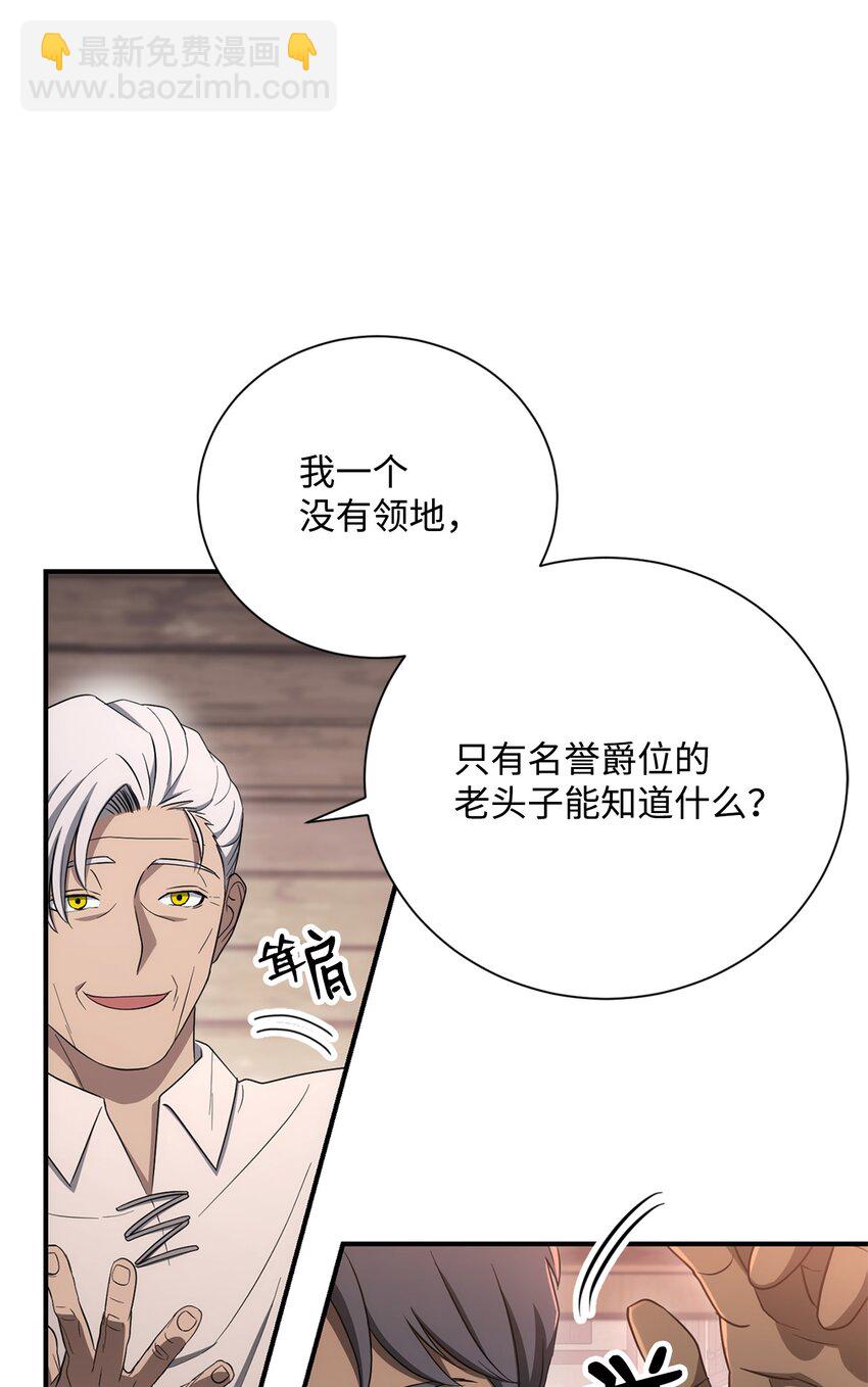 162 结界(1/3)-第22话