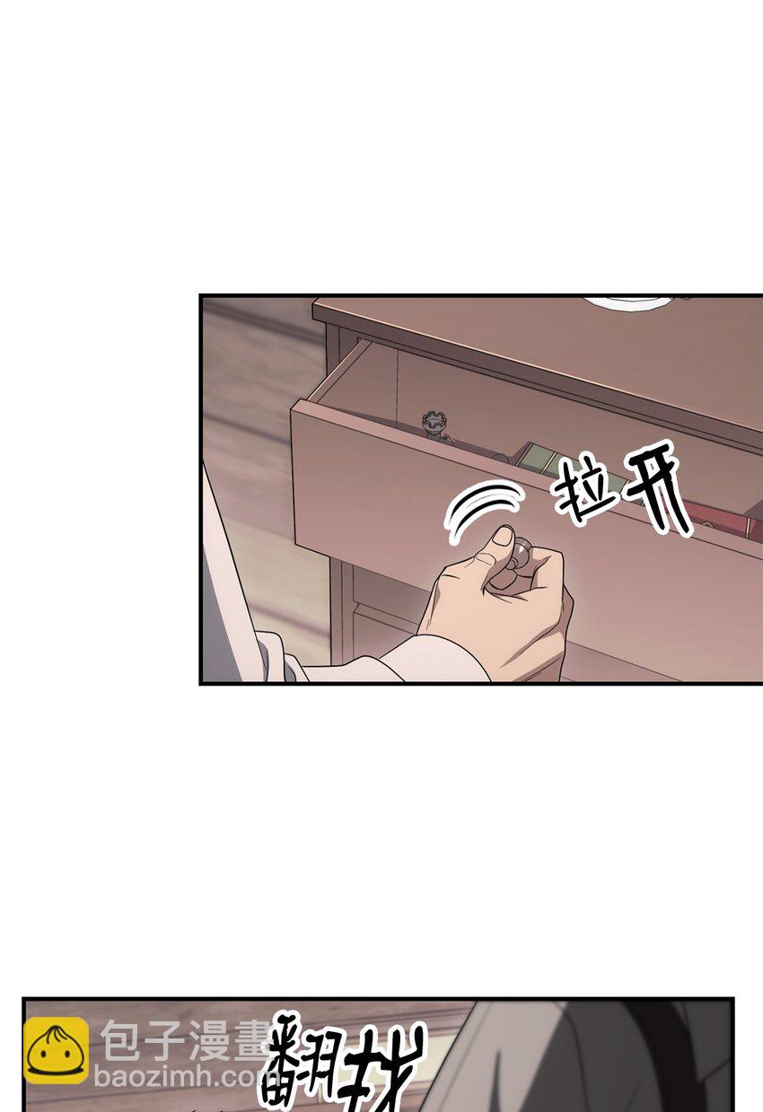 162 结界(1/3)-第22话