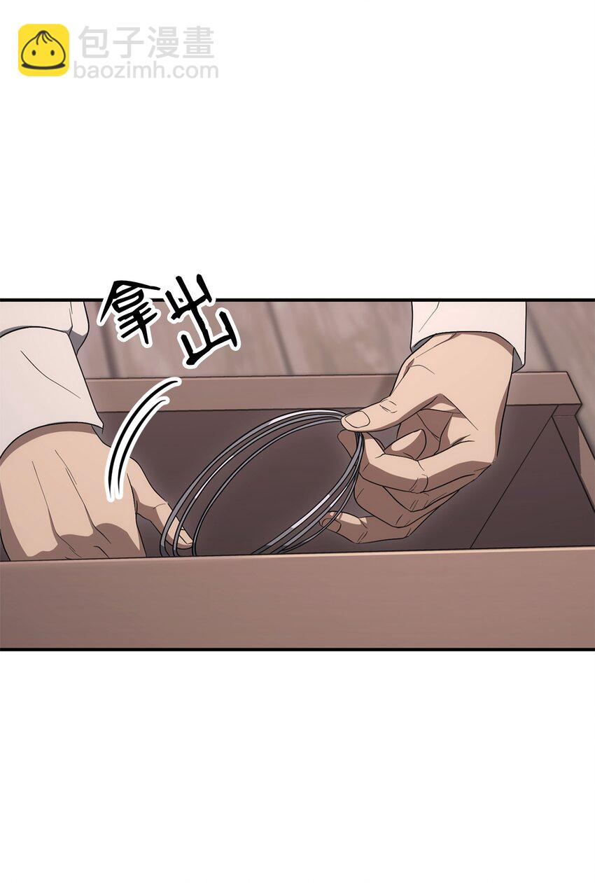 162 结界(1/3)-第22话