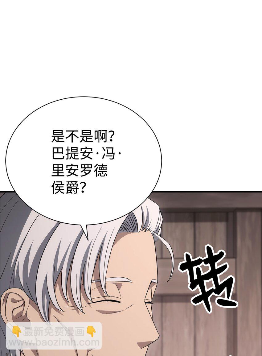 162 结界(1/3)-第22话