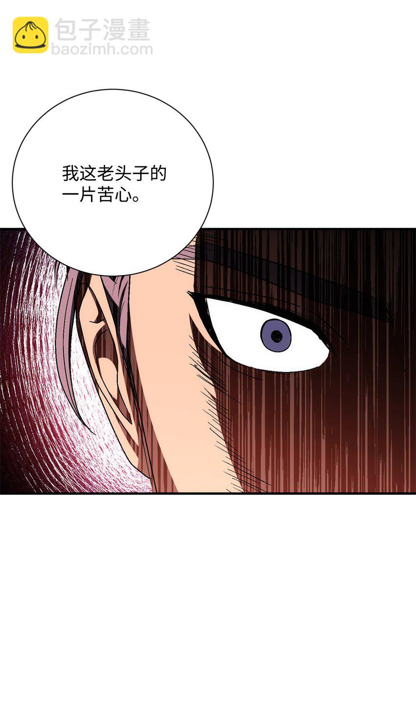 162 结界(1/3)-第22话
