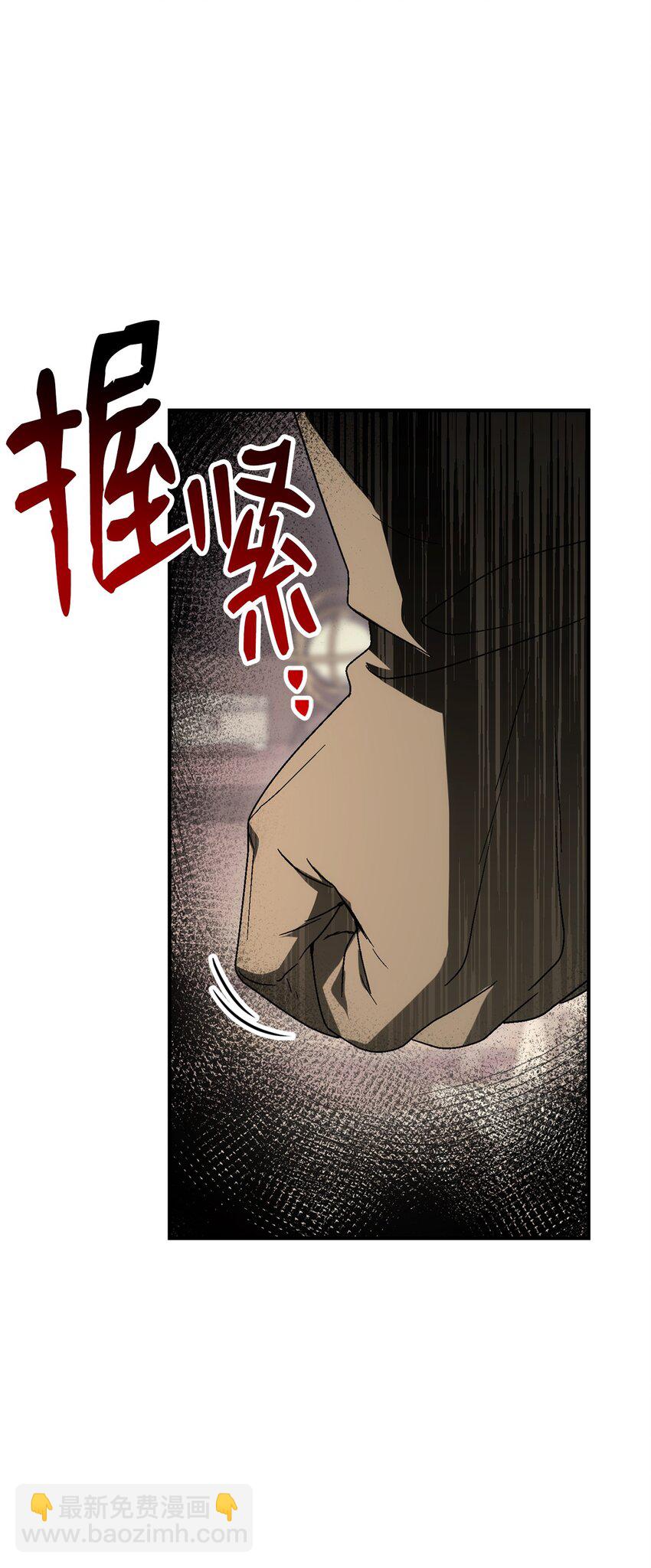162 结界(1/3)-第22话