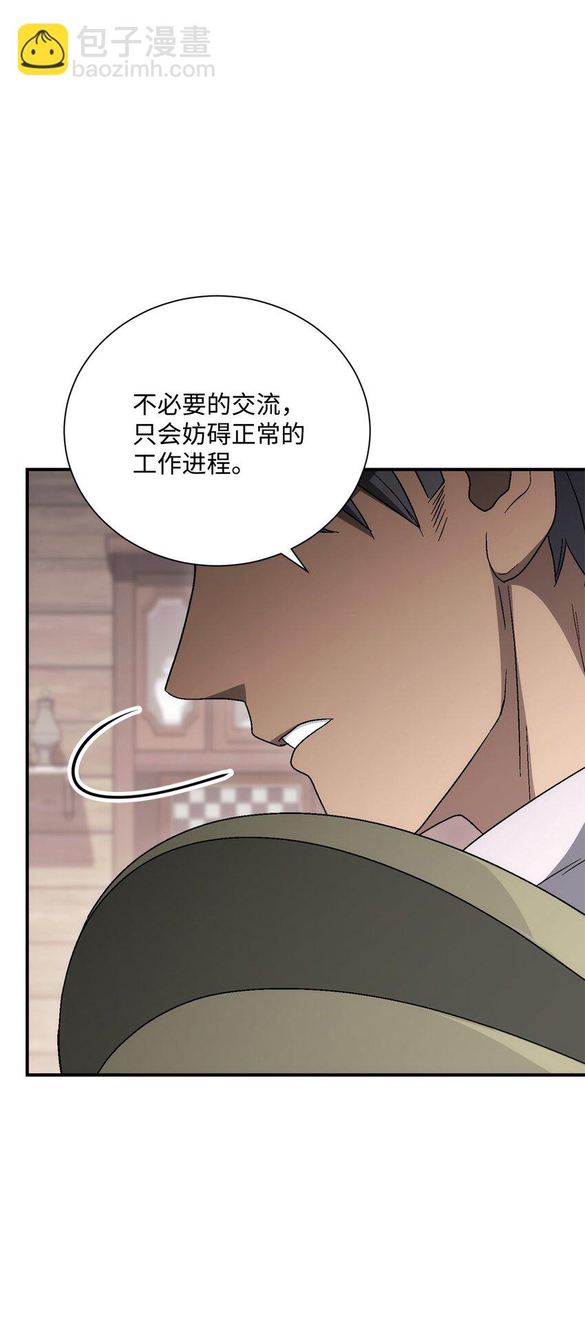162 结界(1/3)-第22话
