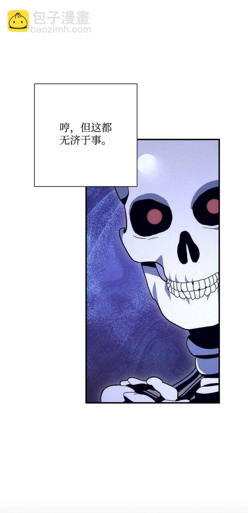 162 结界(1/3)-第22话