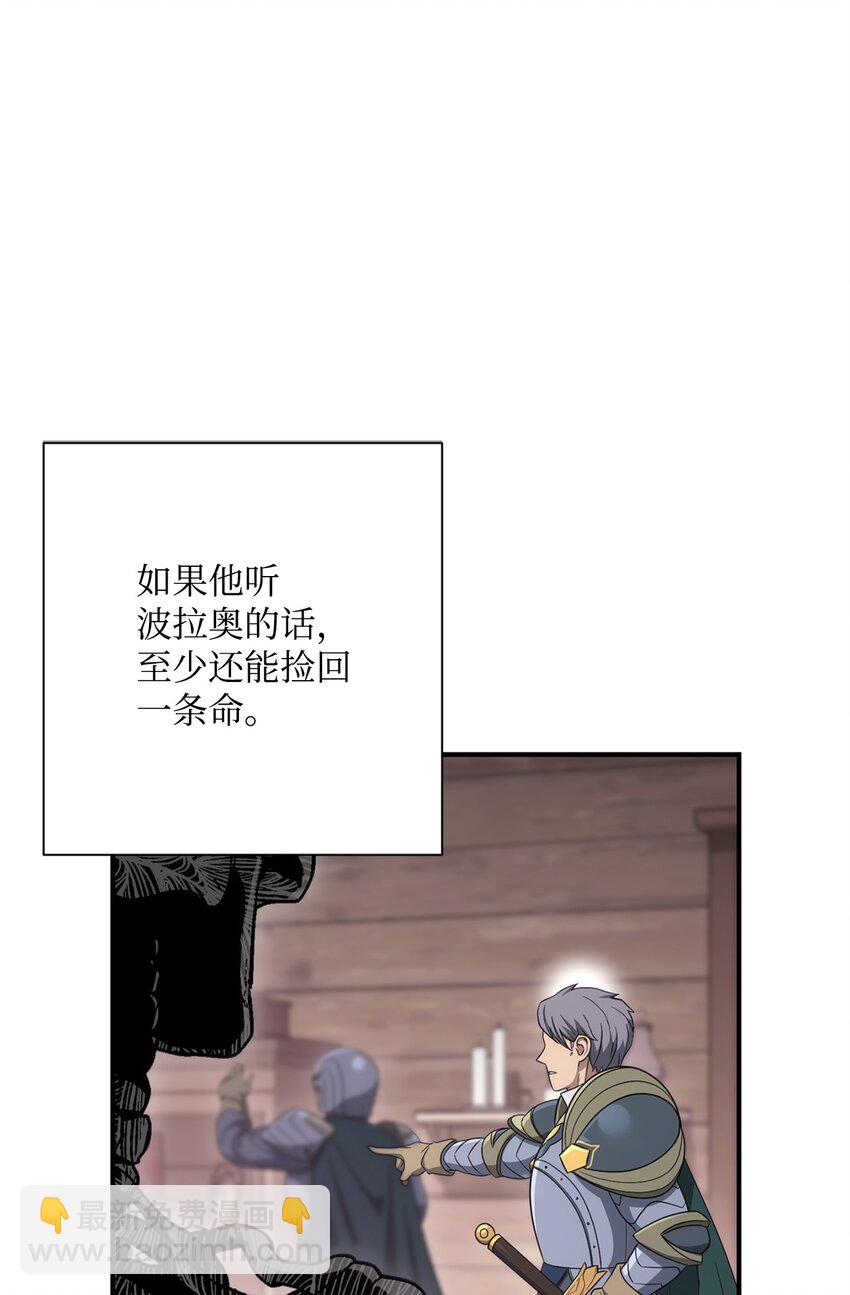 162 结界(1/3)-第22话