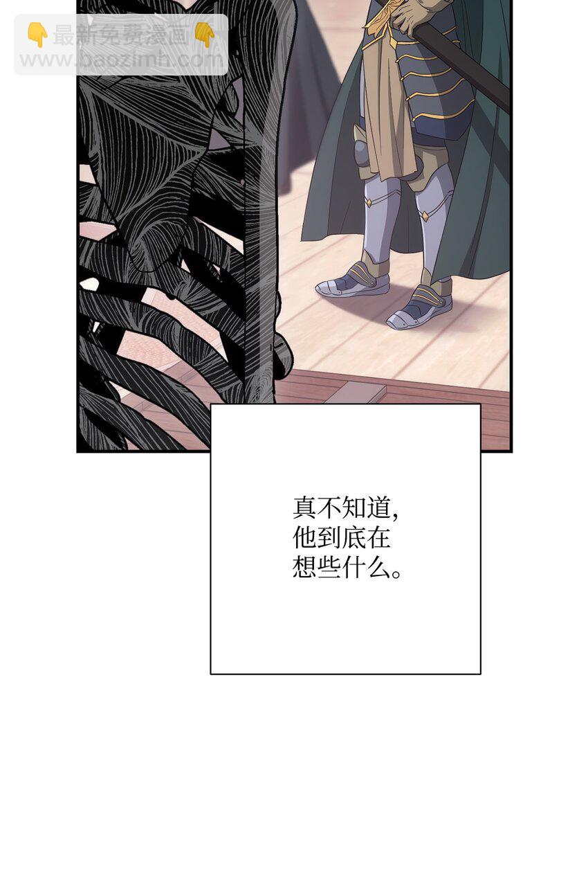 162 结界(1/3)-第22话