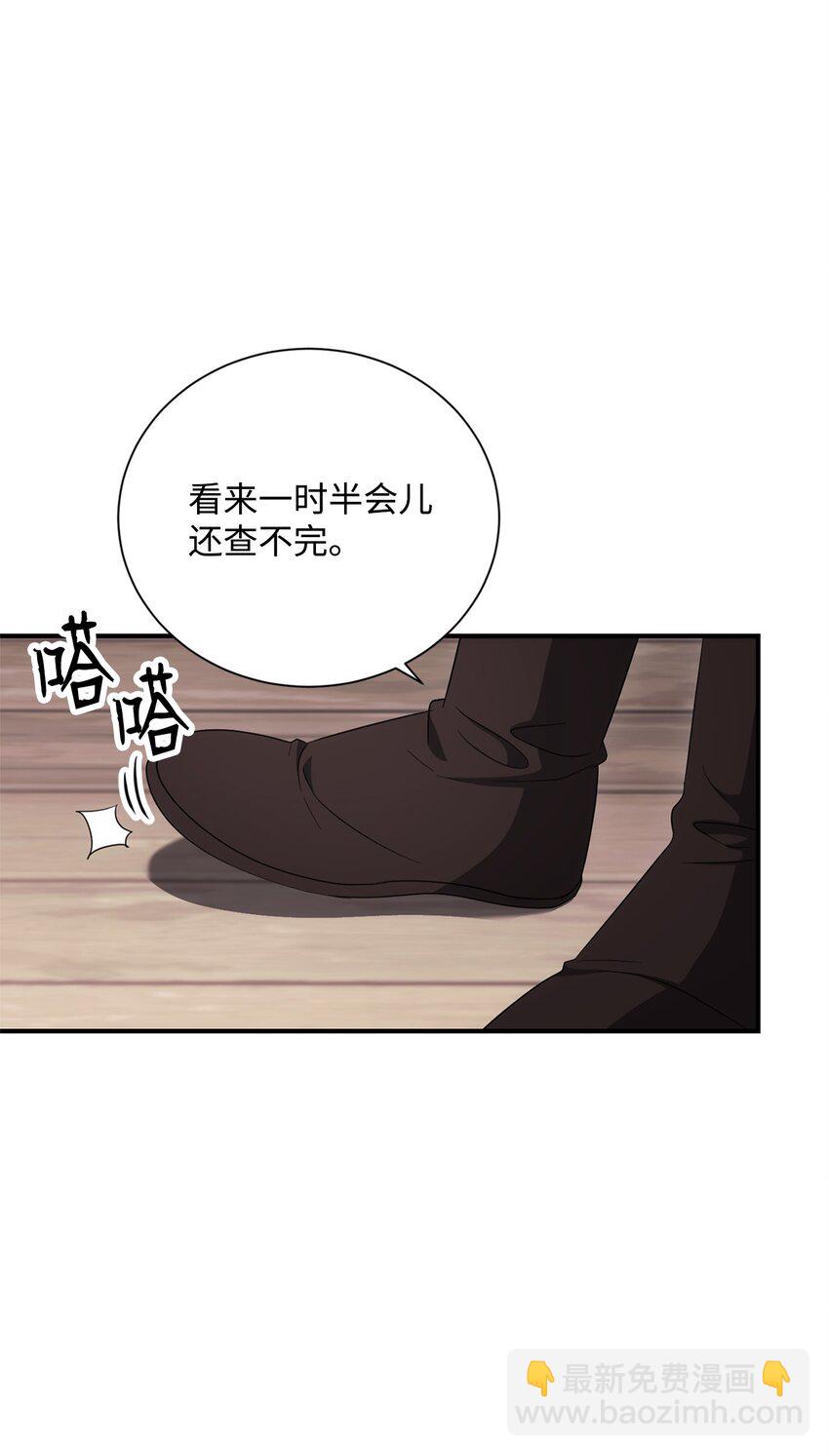 162 结界(1/3)-第22话