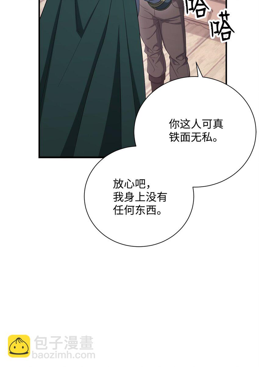162 结界(1/3)-第22话