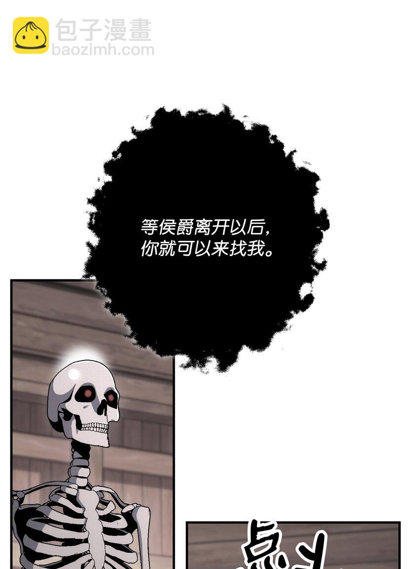 162 结界(1/3)-第22话
