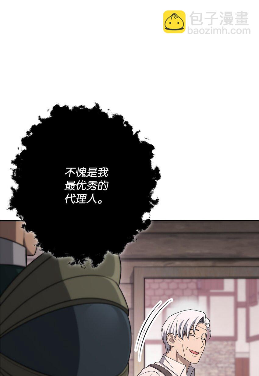 162 结界(1/3)-第22话