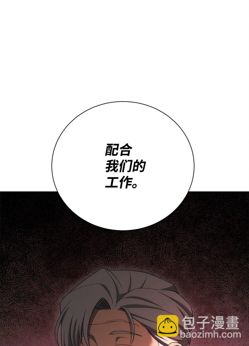 162 结界(1/3)-第22话