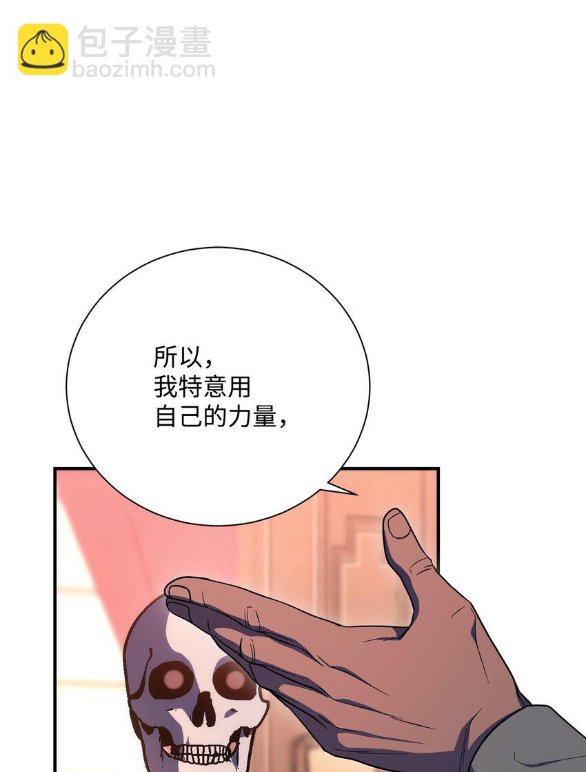164 忠诚的代价(1/2)-第24话