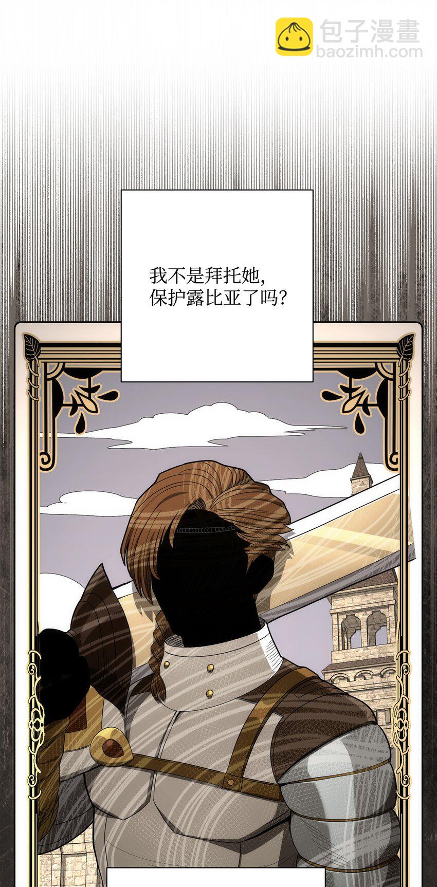 164 忠诚的代价(1/2)-第24话