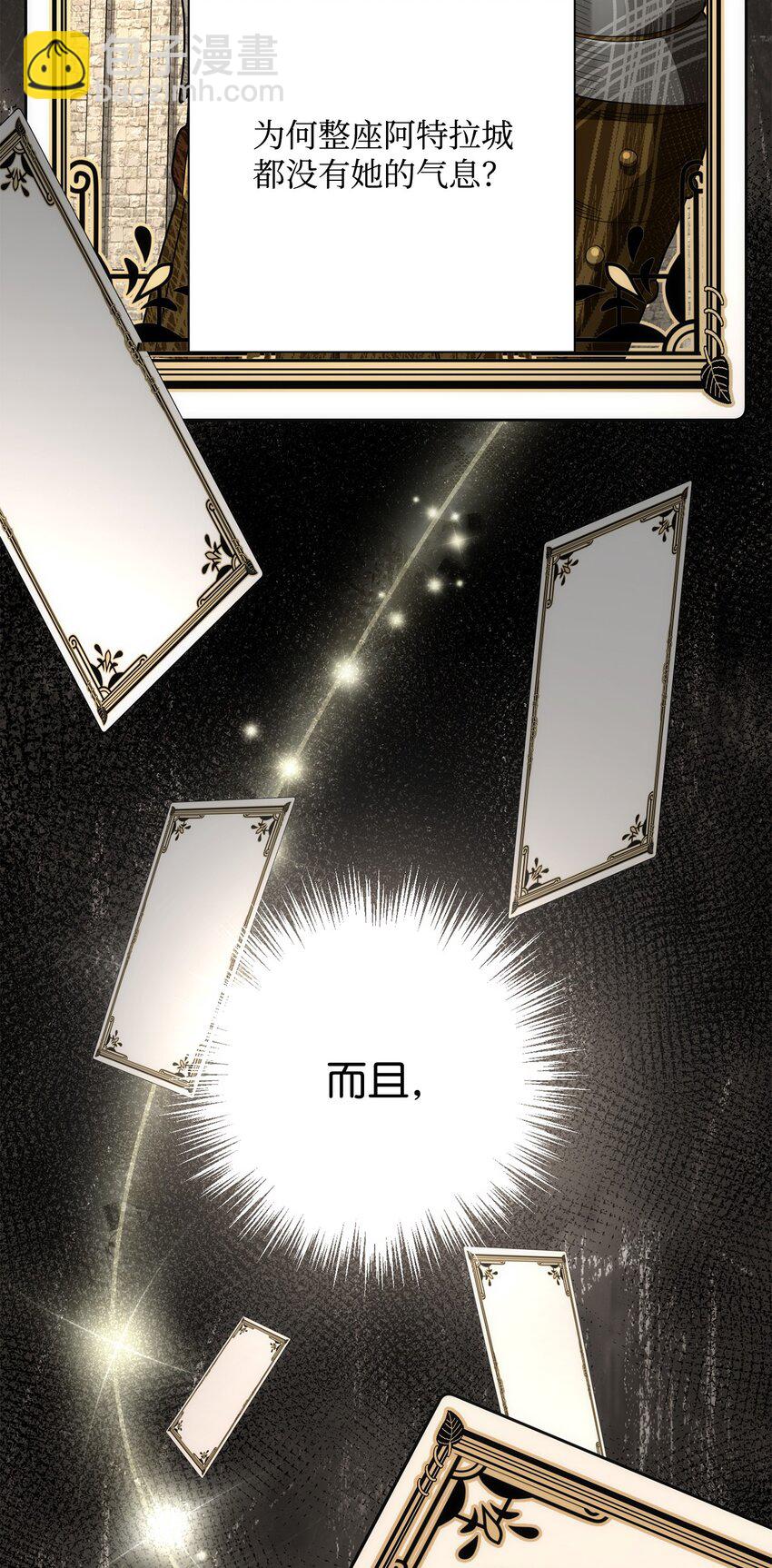 164 忠诚的代价(1/2)-第24话
