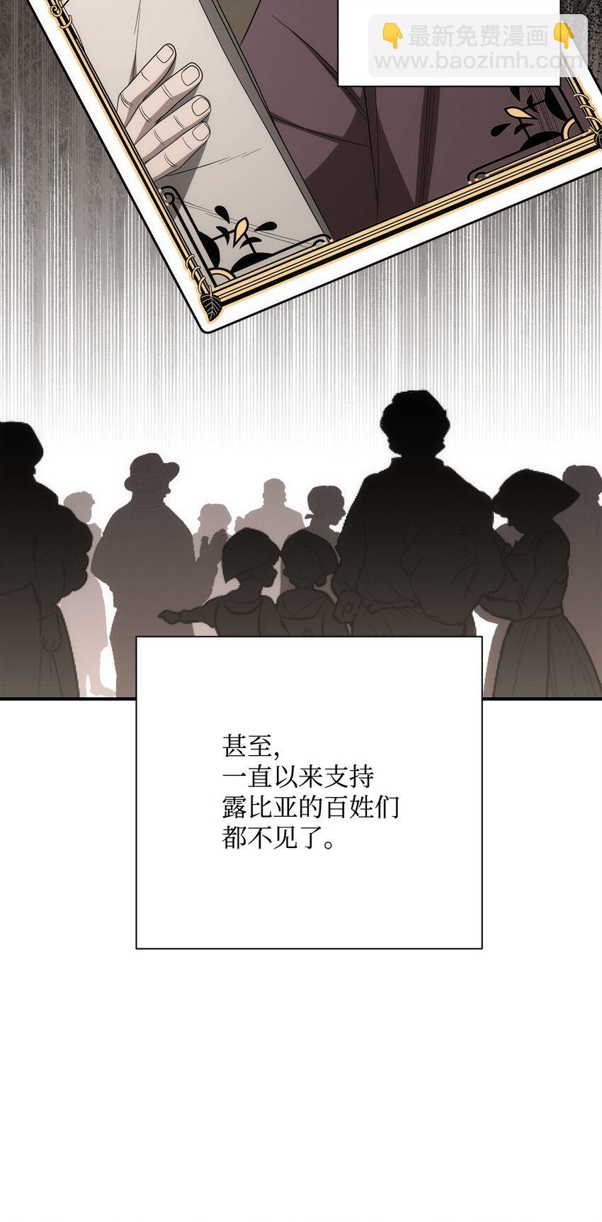 164 忠诚的代价(1/2)-第24话