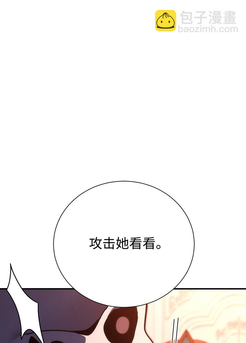 164 忠诚的代价(1/2)-第24话