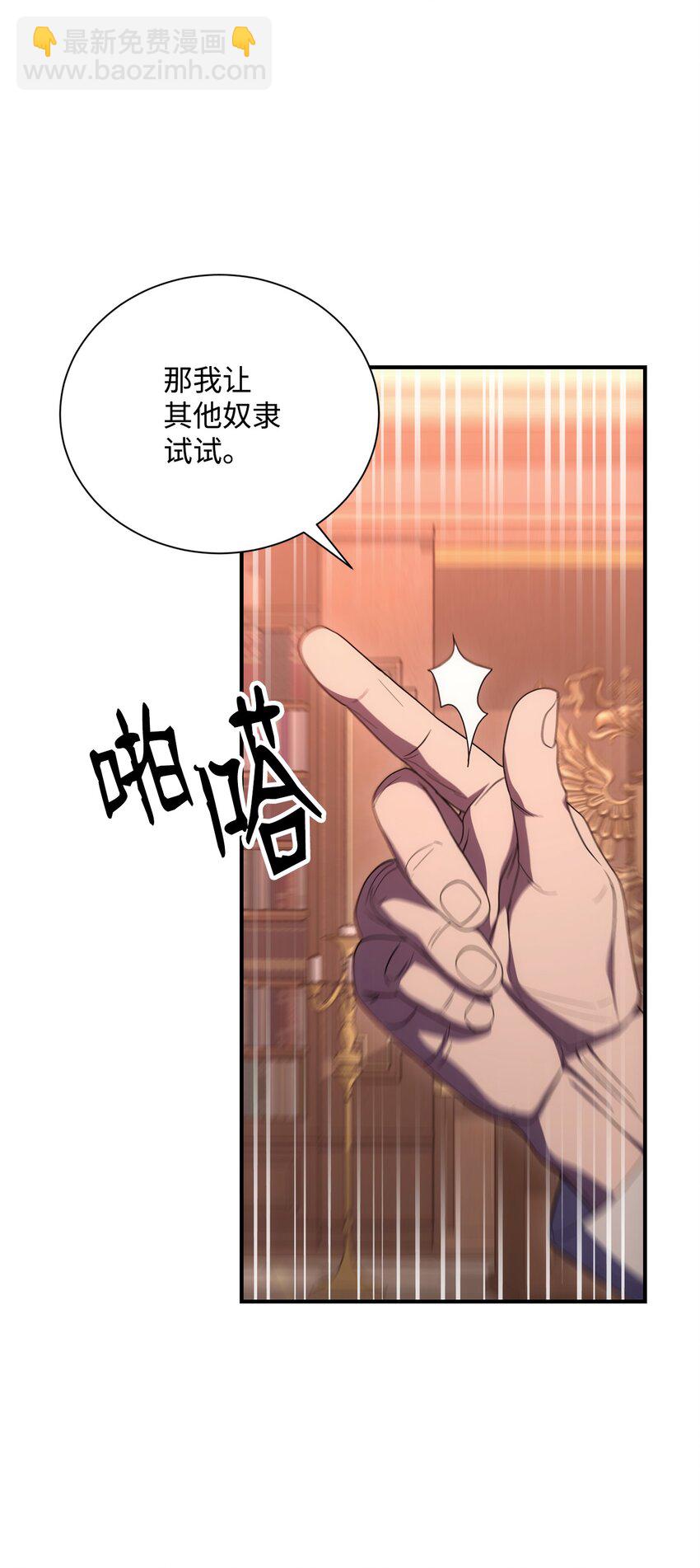 164 忠诚的代价(1/2)-第24话